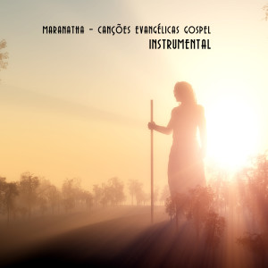 ดาวน์โหลดและฟังเพลง Achei um Grande Amigo พร้อมเนื้อเพลงจาก Maranatha