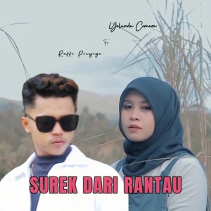 Album Surek Dari Rantau from yolanda cemara