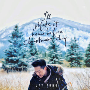 ดาวน์โหลดและฟังเพลง I'll Make It Home Before Christmas Day พร้อมเนื้อเพลงจาก 冯允谦