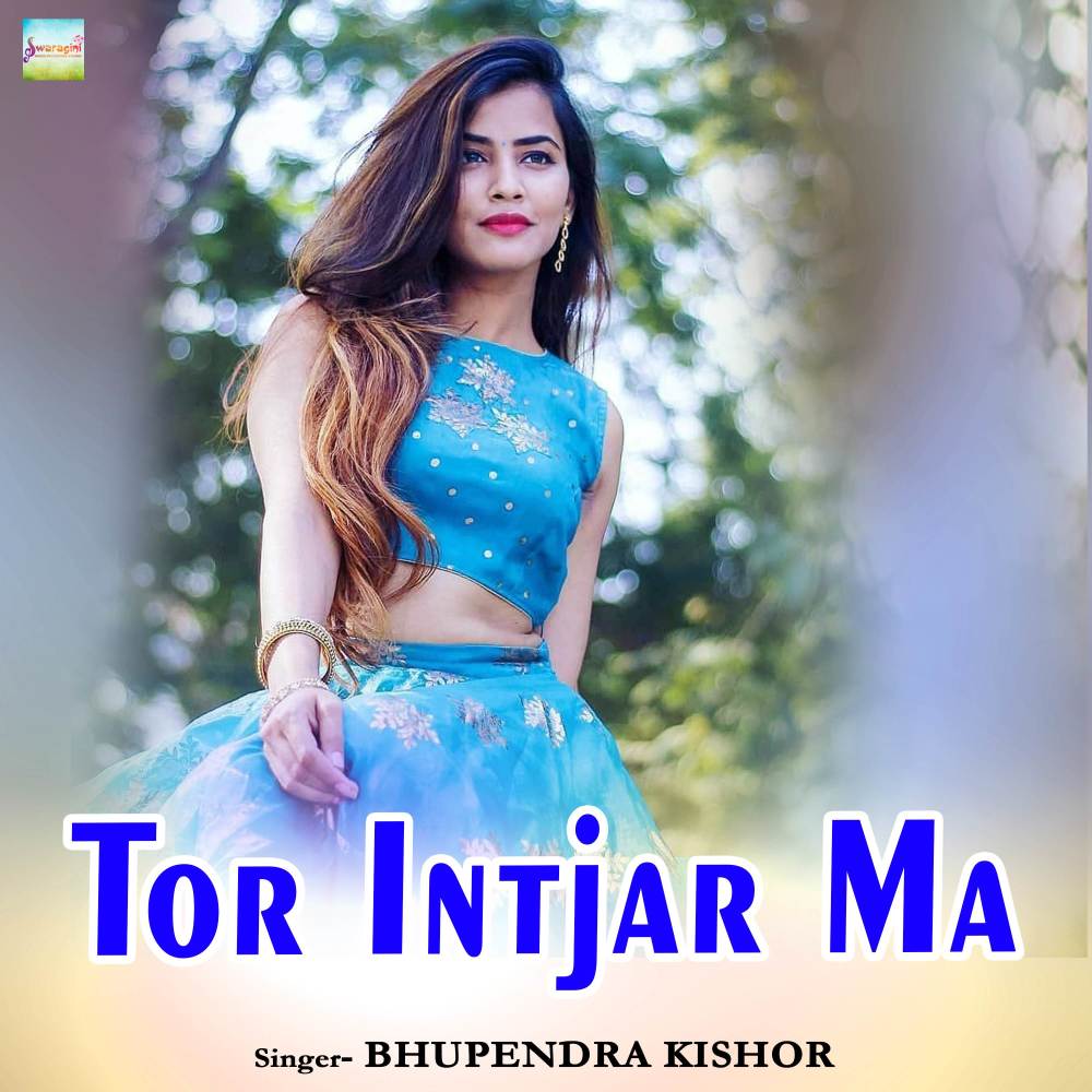Tor Intjar Ma