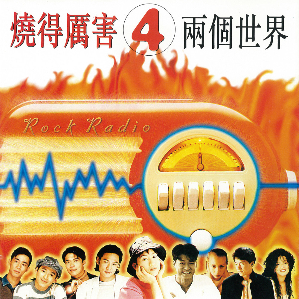 神話情話
