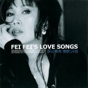 ดาวน์โหลดและฟังเพลง Guo Le Zhe Xie Nian พร้อมเนื้อเพลงจาก 欧阳菲菲