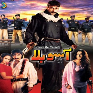Album Asoo Billa from 
