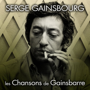 ดาวน์โหลดและฟังเพลง Les Amours Perdues พร้อมเนื้อเพลงจาก Serge Gainsbourg