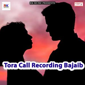 Listen to Bawal Barat Rahe Siaya Hamar Karat Rahe song with lyrics from Niranjan Niyara