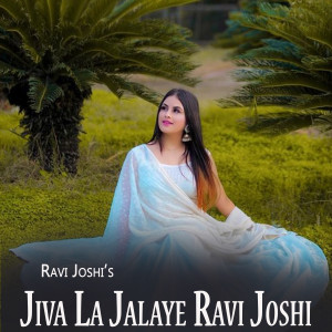 Album Jiva La Jalaye Ravi Joshi from Ravi Joshi