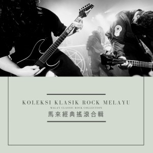 Dengarkan lagu Sayang Sungguh Aku Sayang nyanyian Helmi Madu dengan lirik