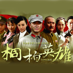 Listen to 信仰 song with lyrics from Mikey He (何晟铭)