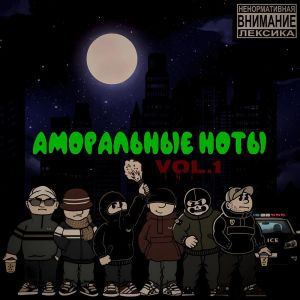 收聽ИЛЬИНСКИЙ的ШИЗОФРЕНИЯ (Explicit)歌詞歌曲