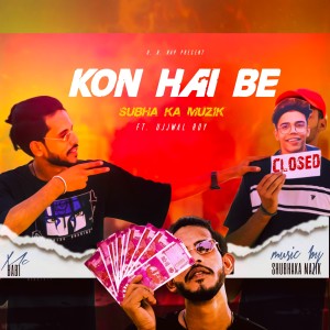 收听Subha Ka Muzik的Kon Hai Be歌词歌曲