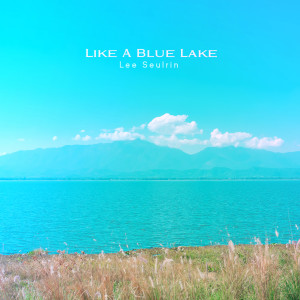อัลบัม Like A Blue Lake ศิลปิน Lee Seulrin