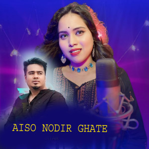 Listen to Aiso Nodir Ghate song with lyrics from Arshad