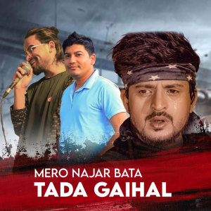 Album Mero Najarbat Tada Gaihal from Simran Pariyar