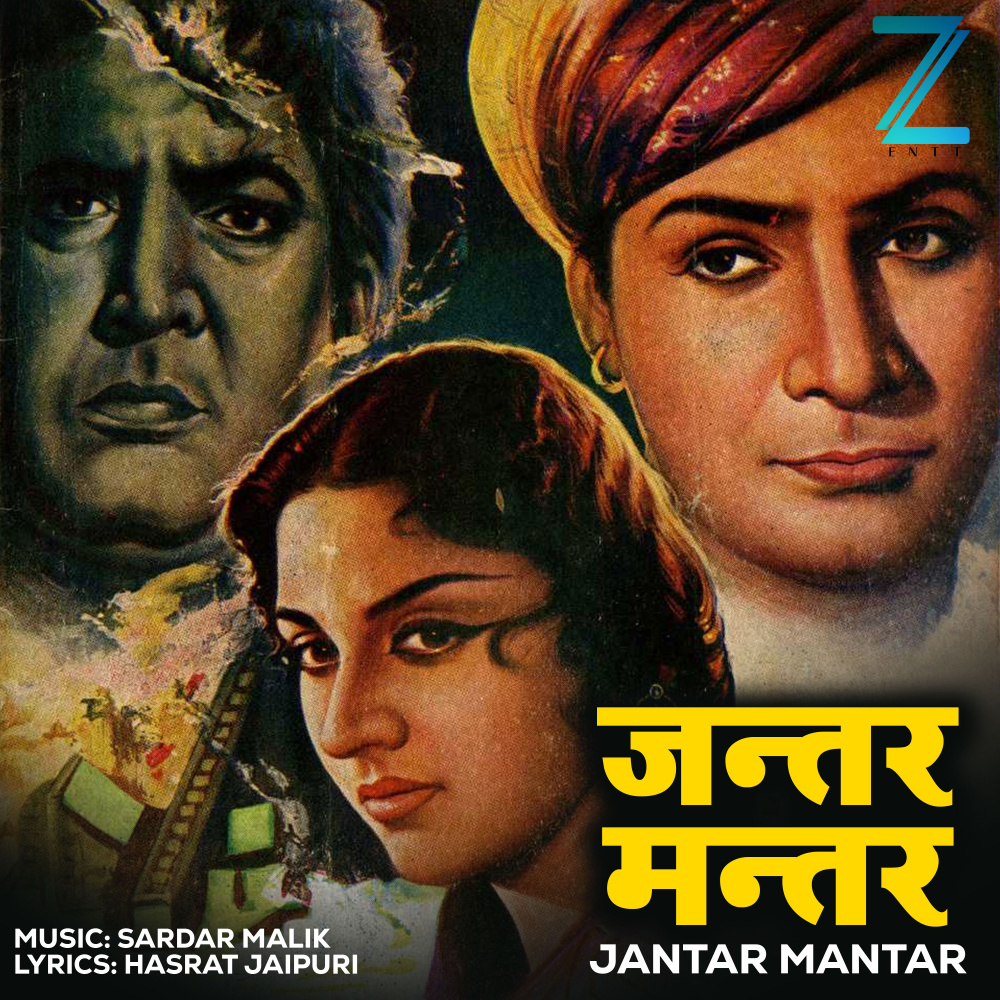 Jadu Dekhe Tune Dekhe