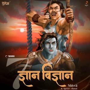 Listen to Gyan Vigyan song with lyrics from Shlovij
