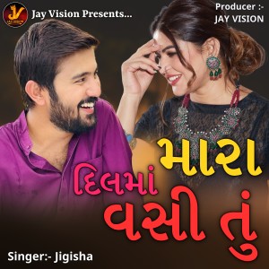 Album Mara Dil Ma Vasi Tu from Jigisha