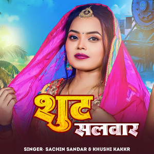 Sachin Sandar的专辑Sut Salwar