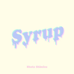 清水翔太的專輯Syrup