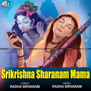 Listen to Srikrishna Kamalanado song with lyrics from Swetha