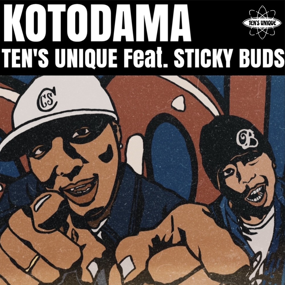 KOTODAMA (feat. STICKY BUDS) (Explicit)