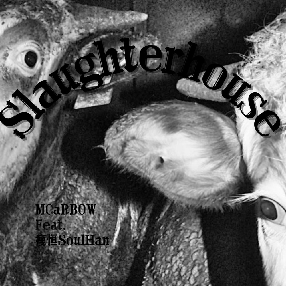 Slaughterhouse (完整版)