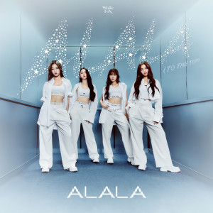 อัลบัม ALALA (To The Top) - Single ศิลปิน ALALA