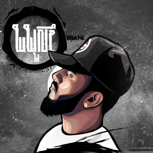 收聽Rahul Dit-O的Obbane歌詞歌曲