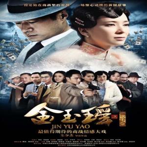 收听苏青的錯過溫柔 (電視劇《金玉瑤》片尾曲)歌词歌曲