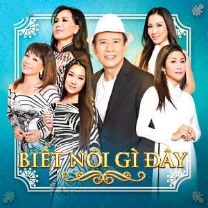 收聽Tuấn Vũ的Áo cưới không nàng dâu歌詞歌曲