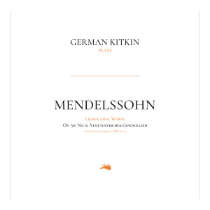 Listen to Lieder ohne Worte, Op. 30: No. 6 in F-Sharp Minor. Venetianisches Gondollied. Allegretto tranquillo, MWV U 110 song with lyrics from Jakob Ludwig Felix Mendelssohn Bartholdy