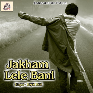 Dengarkan Karataru Leela lagu dari Royal Ravi dengan lirik