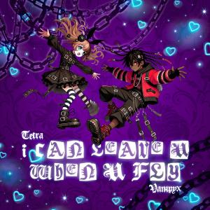 收聽Tetra的I CAN LEAVE U WHEN U FLY (Explicit)歌詞歌曲