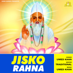 Dengarkan lagu Jisko Rahna (Kabir Dohe) nyanyian Umed Khan dengan lirik