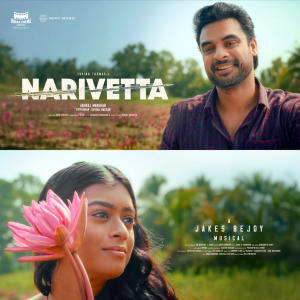 T. S. Ayyappan的專輯Narivetta (Original Motion Picture Soundtrack)
