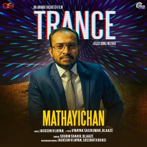 Album Mathayichan oleh Soubin Shahir