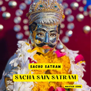 Sacha Sain Satram