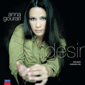 ดาวน์โหลดและฟังเพลง Canon in D minor op.posth. (1883) พร้อมเนื้อเพลงจาก Anna Gourari