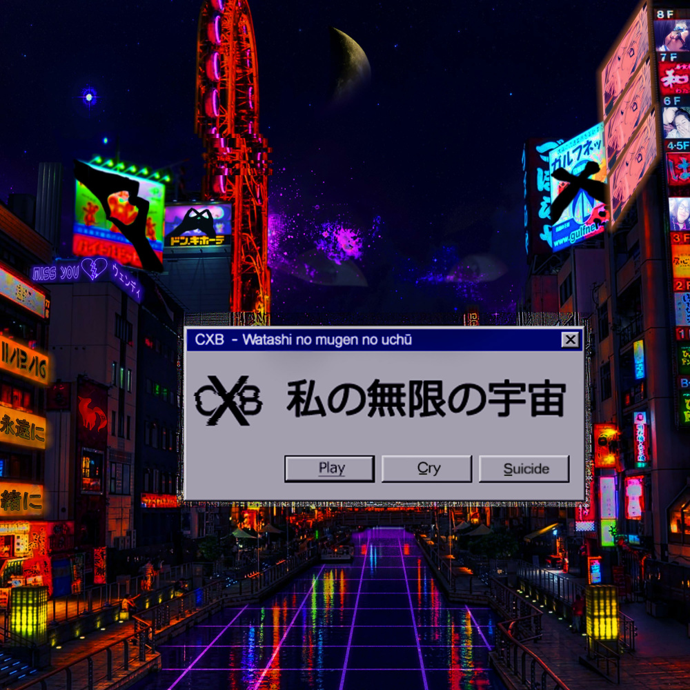 Goodbye World (Explicit)