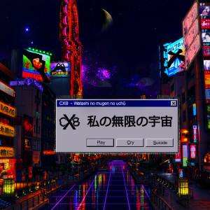 ดาวน์โหลดและฟังเพลง You Won Me This Race (Explicit) พร้อมเนื้อเพลงจาก CXB