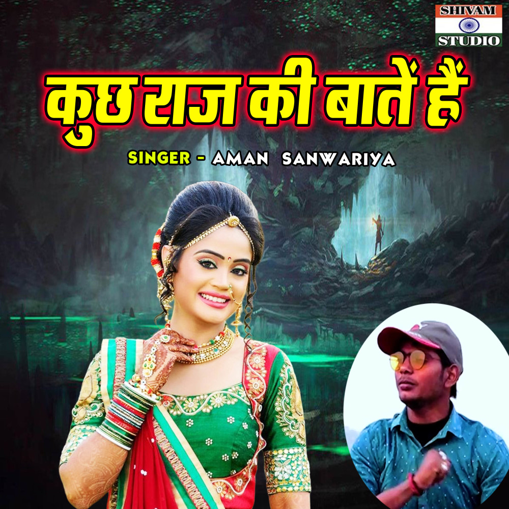 Kuch Raaj Ki Bate Hain