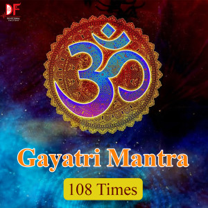 ดาวน์โหลดและฟังเพลง Gayatri Mantra 108 Times พร้อมเนื้อเพลงจาก Sadhana Sargam