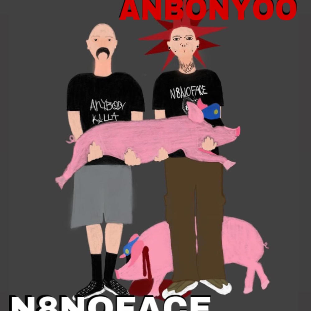 Biggest gang (feat. N8noface) (Explicit)