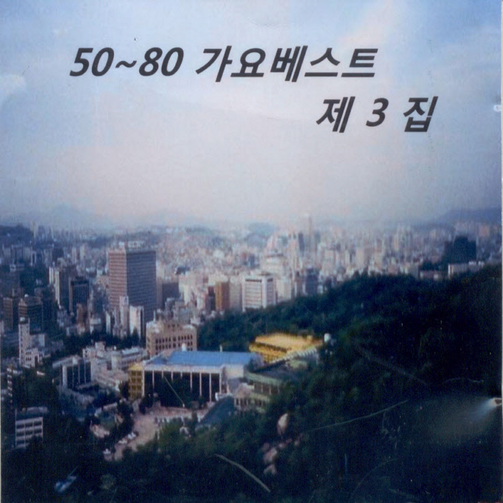 타국에 계신 아빠에게 타국에 계신 아빠에게