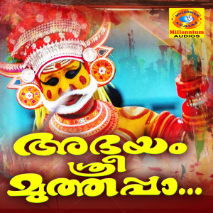 Dengarkan Kanuvan Kodhiyode lagu dari Satheesh Babu dengan lirik