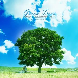 Album Green tree from Shin Suji