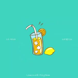 Listen to 冰柠檬节拍 (Lemonade Rhythm) song with lyrics from 黄毅宁