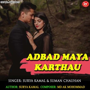 Listen to Adbad maya karthau song with lyrics from Surya Kamal