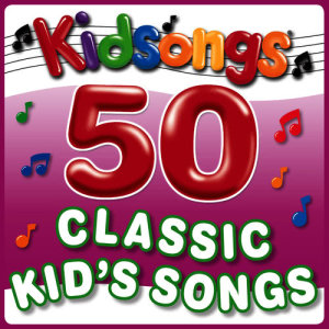 ดาวน์โหลดและฟังเพลง Turkey in the Straw พร้อมเนื้อเพลงจาก Kidsongs