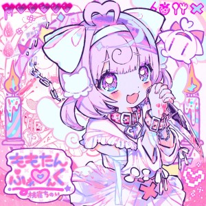 Listen to ももたん♡ふぁんく song with lyrics from 桃寝ちのい