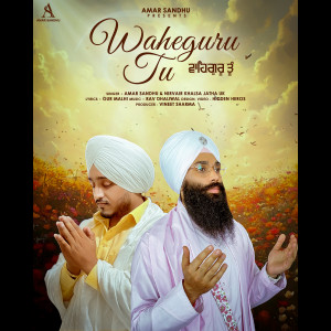 ดาวน์โหลดและฟังเพลง Waheguru Tu พร้อมเนื้อเพลงจาก Amar Sandhu